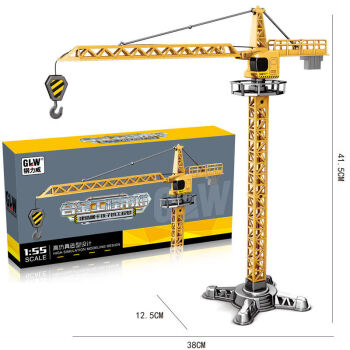 超大號塔吊兒童工程車塔式起重機模型男孩可升降吊車挖掘機玩具415cm