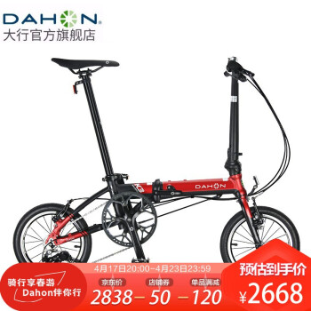 dahon k3 kaa433