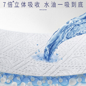 得宝（TEMPO）一博同款 厨房卷纸75节*2卷 水油瞬吸 厨房用纸 吸油纸 懒人抹布