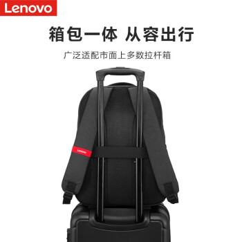 联想（Lenovo）笔记本双肩包男女士16英寸背包学生书包出差包拯救者r9000p笔记本电脑包小新笔记本电脑包