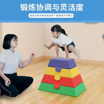 筱刺耳软体跳马跳箱儿童鞍马山羊跳跃翻跃障碍物感统训练器材