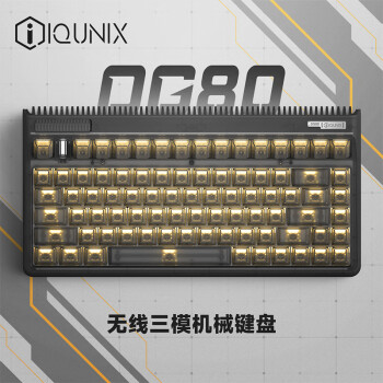 IQUNIX OG80黑武士RS 机械键盘 三模热插拔客制化键盘 无线蓝牙游戏键盘 83键电脑键盘 TTC冰静轴RGB版939.00元