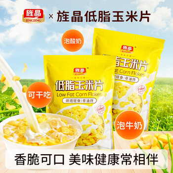 旌晶低脂玉米片300g /袋 燕麦片搭档 即食营养早餐 营养谷物轻食麦片 旌晶低脂玉米片300g /袋 燕麦片搭档 即食营养早餐 营养谷物轻食麦片