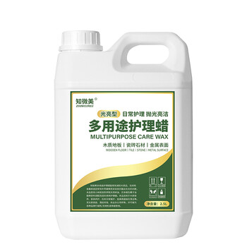 知微美多用途护理蜡2.5L实木复合地板防滑液体精油蜡大理石瓷砖抛光蜡 知微美多用途护理蜡2.5L实木复合地板防滑液体精油蜡大理石瓷砖抛光蜡