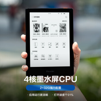 掌阅iReader Neo2 Pro 6英寸电子书阅读器 墨水屏电纸书 平板学习笔记本 轻量便携 2+32GB 