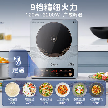 美的（Midea）电磁炉电陶炉 大功率家用耐用面板电磁灶火锅炉电池炉套装炒菜一套带锅配锅MC-22EB15