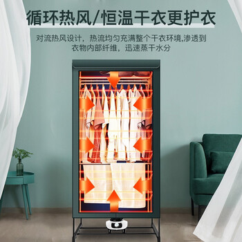 美菱(MeiLing)烘干机干衣机家用婴儿衣物暖风干衣烘衣机风干机定时烘干双层机械式按键MD-16 美菱(MeiLing)烘干机干衣机家用婴儿衣物暖风干衣烘衣机风干机定时烘干双层机械式按键MD-16