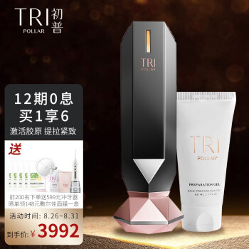 TripollarStop|TripollarStop VX美容仪真实使用感受？真相必看