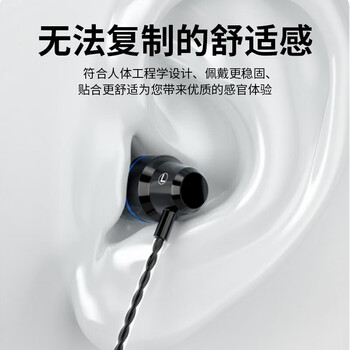 Bkayp耳机有线入耳式3.5mm适用华为苹果荣耀vivo小米红米nova电脑游戏降噪1.2米带线环绕低重音HIFI音质