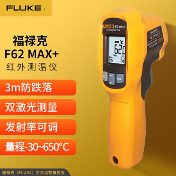 FLUKE F62MAX品牌及商品- 京东
