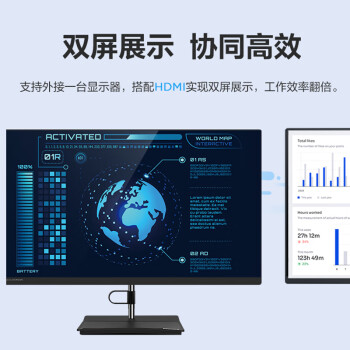 联想(Lenovo)扬天S660 一体机台式电脑主机23.8英寸大屏(酷睿12代i5-12450H 16G 1TB SSD WiFi6 )