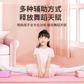 李宁（LI-NING）瑜伽砖舞蹈砖成人儿童专用高密度练功砖泡沫砖辅助压腿健身跳舞紫