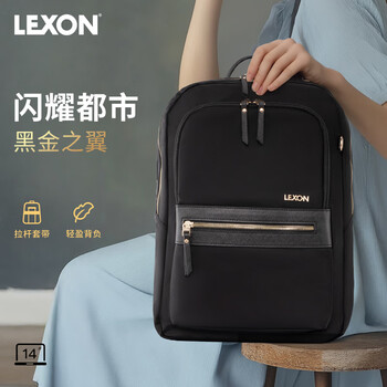 乐上（LEXON）双肩背包14英寸电脑包大学生书包简约OL通勤出差旅行新款女包