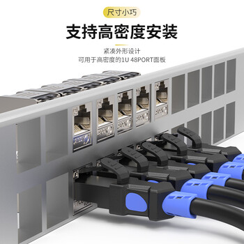 CNCOB 七类网线插座面板 工程家用屏蔽万兆 cat7类网络模块 1颗装 CN-MD2007C