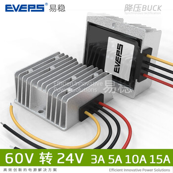 Eveps品牌电源60v72v80v转24v易稳直流降压模块dc Dc电动车转换器100v 30 1v 转24v5a大铝 图片价格品牌报价 京东
