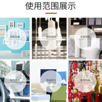 3M双面胶VHB™强力无痕耐高温ETC适用胶5952黑色强力款直径50mm 5片