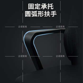 企诺 电脑椅办公椅学习椅职员椅舒适靠背椅子 610*590*1104-1203mm