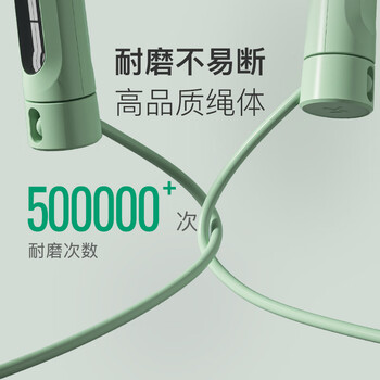 Keep跳绳成人计数燃脂减肥专用暴瘦健身学生中考考试-绿色大球两用