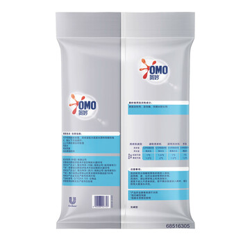  奥妙酵素洗衣粉4.88KG 深层洁净去除99种污渍 低泡易漂 薰衣草香薰因子 家庭办公宿舍酒店车间工人