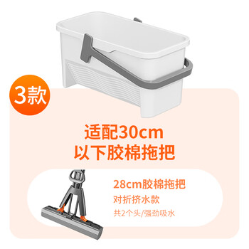佳帮手搓洗免手洗拖把盆拖布水桶长方形加大口径家用清洁手提拖把桶35cm