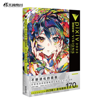 林静一美人画集价格报价行情- 京东