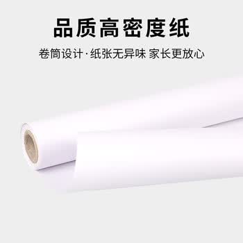 【全网低价】爱涂图(Artoop)77cm幅宽20米儿童画画纸 绘画长卷纸 宝宝涂鸦大白纸 幼儿园美术课专用练习纸本加厚美术写生