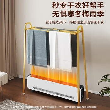 格力（GREE）踢脚线取暖器家用大面积电暖器电暖气片IPX4级防水移动地暖 高级感黑白配色NJF-X6020h