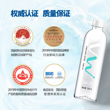 舒达源克东天然苏打水京东自营500ml*15瓶 无糖弱碱性高端饮用水整箱 舒达源克东天然苏打水京东自营500ml*15瓶 无糖弱碱性高端饮用水整箱