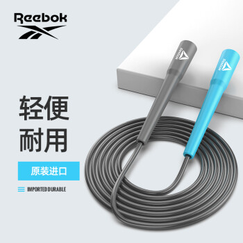 Reebok锐步进口跳绳成人儿童健身学生中考跳绳 蓝灰色