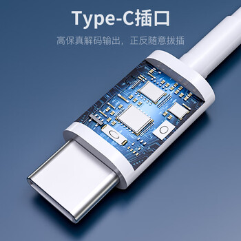 得语苹果ipad iphone15plus耳机有线ipad pro笔记本macbook air平板2021 mini6 air5/4游戏吃鸡Type-c 得语苹果ipad iphone15plus耳机有线ipad pro笔记本macbook air平板2021 mini6 air5/4游戏吃鸡Type-c