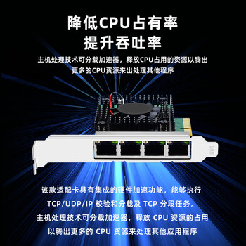 EB-LINK intel I225芯片PCI-E X4 2.5G四口服务器网卡2500M千兆4电口网络工业相机图像采集机器视觉