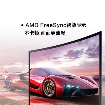 三星（SAMSUNG）27英寸 FHD 75Hz 曲面 高对比度 护眼 低蓝光不闪屏认证 FreeSync 电脑 办公 显示器 S27C360