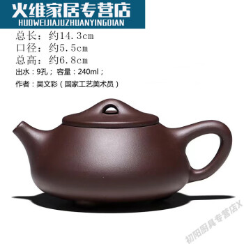 典藏*紫砂精彫 紫砂壺*童子壺】茶壺 茶道聖品 極美品 中国古美術 容量