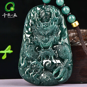 翡翠圆形龙牌型号规格- 京东