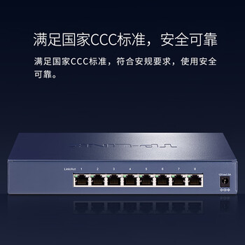 普联（TP-LINK）8口2.5Gbps千兆桌面型金属机身无风扇网络分流器企业级交换机 以太网交换机 TL-SH1008