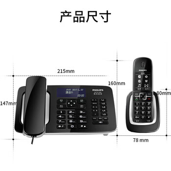 飞利浦（PHILIPS）自动录音电话机 子母机 无线座机办公家用中文菜单可录音2000小时 DCTG492+  32G录音卡黑色