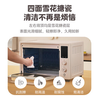 美的（Midea）Q40家用多功能电烤箱专业烘焙大容量 石墨烯免预热热风空气炸四面搪瓷/彩屏屏显/复脆