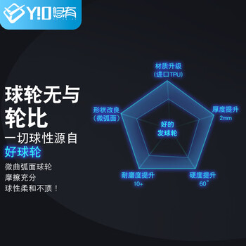 悠有X1乒乓球发球机家用智能APP可编程中考发球机专用训练发球器