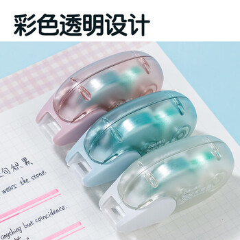 得力修正带点状双面胶 双面点点胶新型固体胶 开学文具学生创意手工双面胶带 可擦除三支装TG10