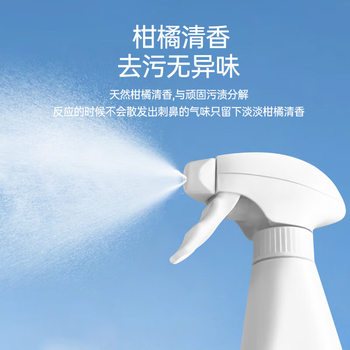 蔬果园 阳光橘子油污净（强效洁净型）去重油烟强力清洁剂 500g*2瓶