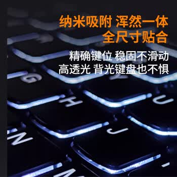 嘉速机械革命极光X/极光X Pro 2026/25款酷睿黑胶键盘膜 笔记本键盘保护贴膜 黑色防水防尘罩 轻薄