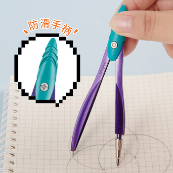 马培德（Maped）像素派对创意绘图圆规 初高中考试圆规 学生制图绘图学习工具 194500CH铅芯款【2件套/盒】