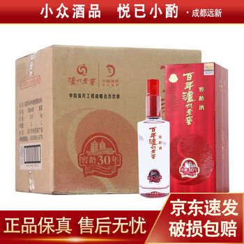 中国白酒 泸州老窖 窖龄酒90年 500ml 泸州老窖窖龄90年52度浓香型500ml*1瓶高度白酒酒水酒类送礼宴请