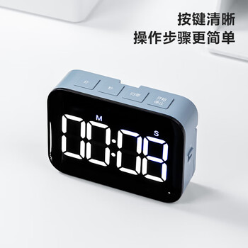 得力（deli）纽赛电子计时器高清大屏简约轻奢办公学生儿童专用时间管理烘焙答辩升学 蓝NS883儿童节礼物