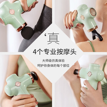 YESOUL野小兽MG11按摩器真实使用感受,真相揭秘入手感受