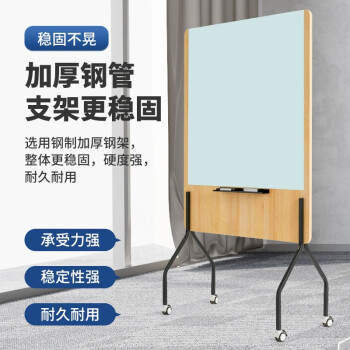 乐图（LOTOO）屏风白板102*130cm屏风支架式写字板 办公室实木屏风隔断 留言板照片墙