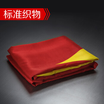 优和（UHOO）2号国旗五星红旗 160*240cm 中国国旗 纳米防水防晒学校户外商场室外道旗国庆节 1面旗帜6192