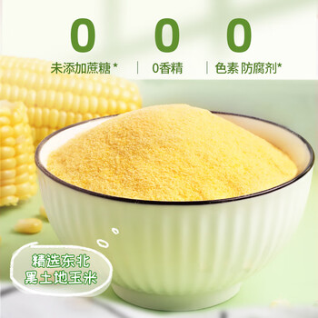 捷氏低脂肪高钙山药葛根粉玉米羹600g无蔗糖玉米糊粗粮暖胃早代餐冲饮