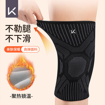 Keep护膝保暖中老年关节炎老寒腿半月板护漆盖加绒蓄热冬季防寒 S