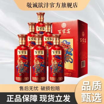 驚きの安さ LIANG WU YE 500ml 五粮液(五糧液)宜賓五糧液酒廠52度 中国